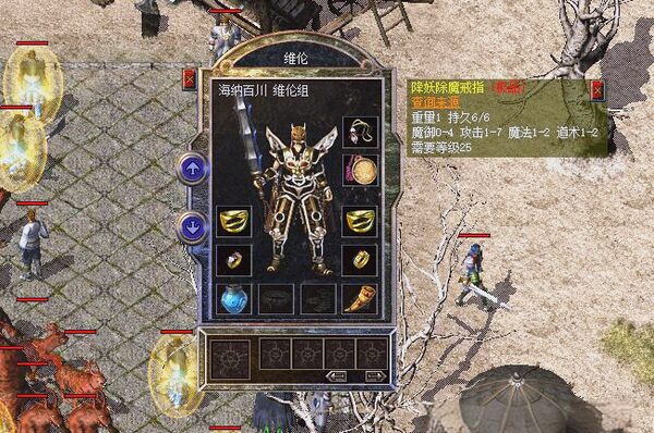 降妖除魔戒指