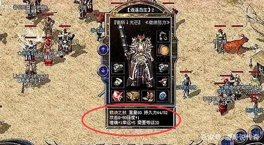 裁决之杖