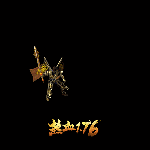 烈火剑法
