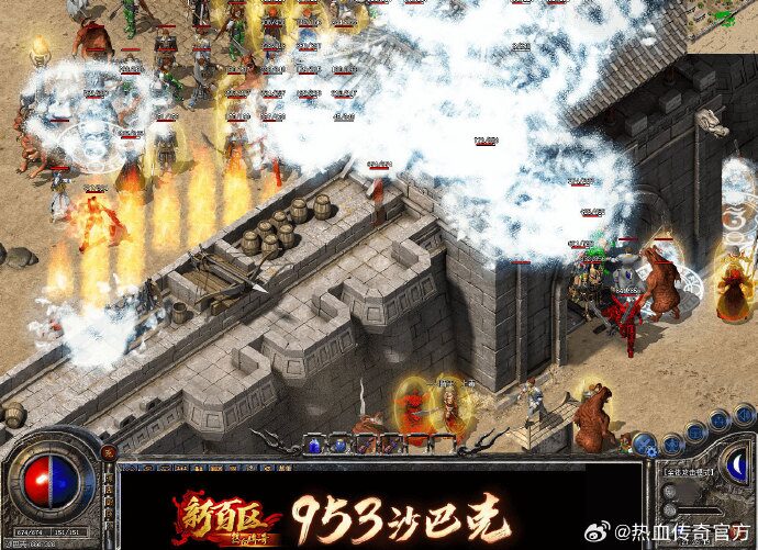 沙巴克攻城