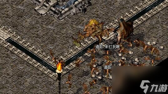 祖玛教主